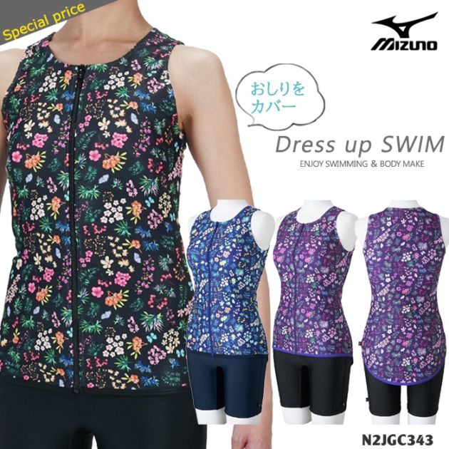 ǥ եåȥͥ ѥ졼 ե른å mizuno ߥ [NKPS_NO] N2JGC343