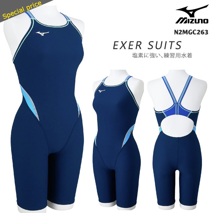 ��ǥ����� ���������ѿ��� mizuno �ߥ��� N2MGC263