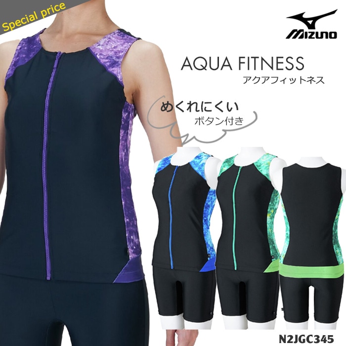 ǥ եåȥͥ ѥ졼 ե른å mizuno ߥ [NKPS_NO] N2JGC345