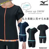 ǥ եåȥͥ µդѥ졼ȡե른å mizuno ߥ [NKPS_NO] N2JGC347