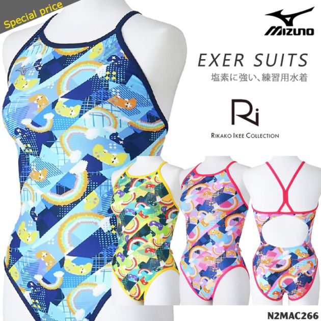 ǥ ѿ mizuno ߥ N2MAC266