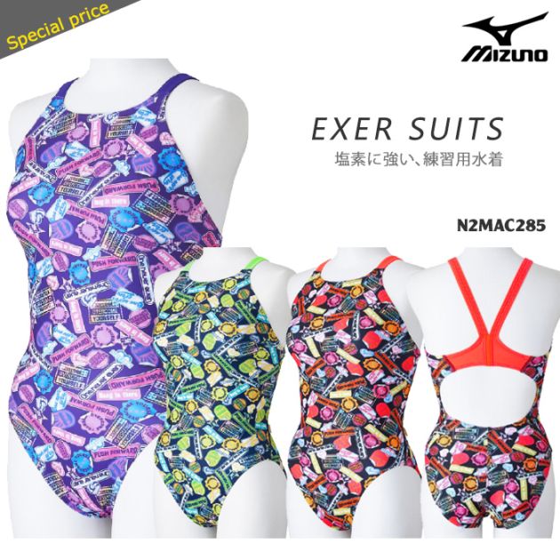 ǥ ѿ mizuno ߥ N2MAC285