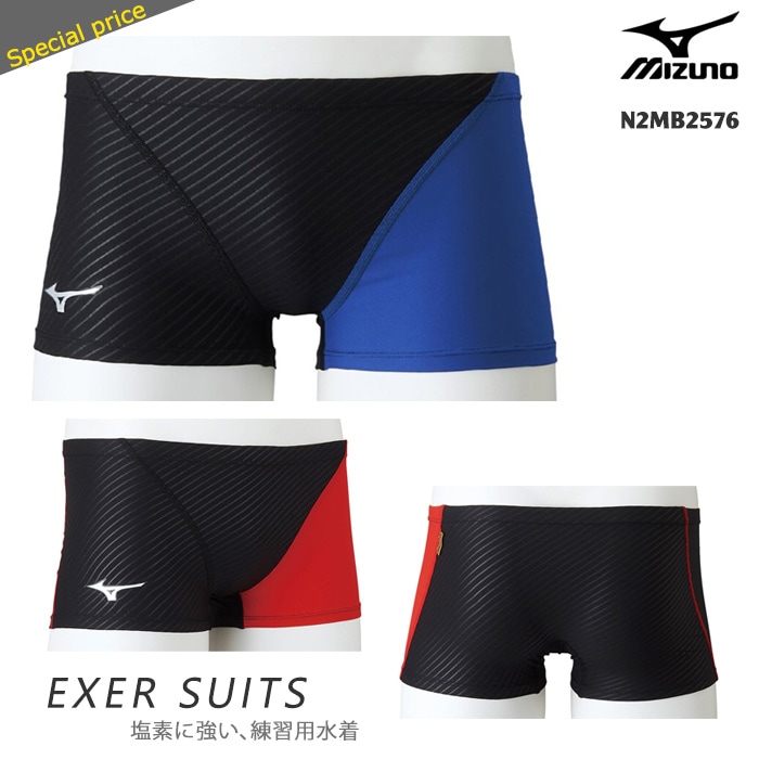 󥺥ܥå ѿ mizuno ߥ N2MB2576