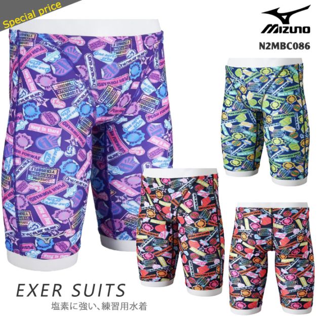  ѿ mizuno ߥ N2MBC086