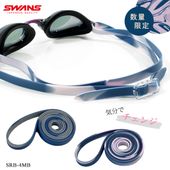   ؤʥڥ٥ȡ //ʿ/顼// SWANSʥ󥺡SRB-4MBʿ̸