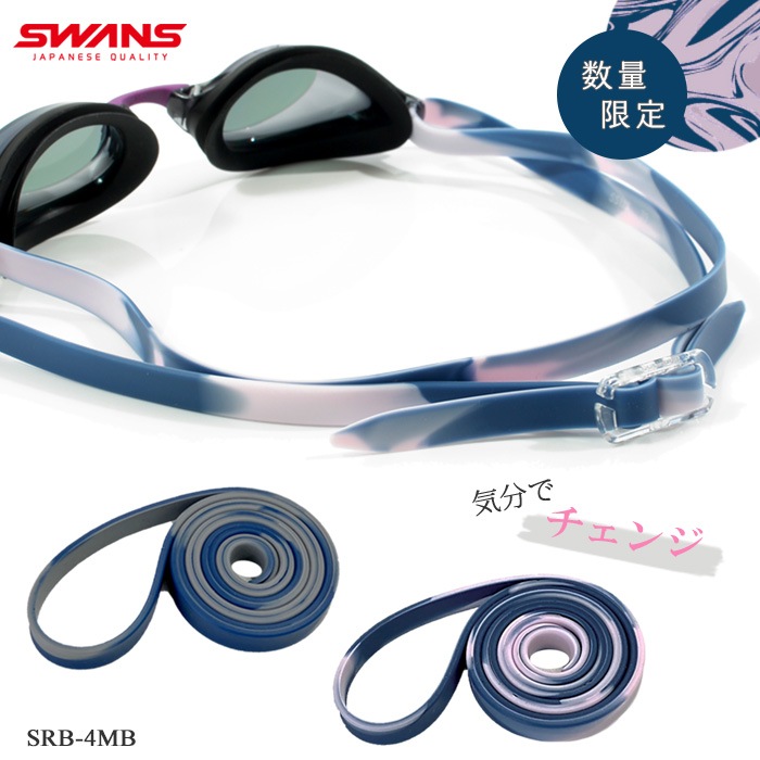   ؤʥڥ٥ȡ //ʿ/顼// SWANSʥ󥺡SRB-4MBʿ̸