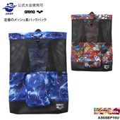 �ڥʥåץ��å����ʥåץ��å��� ��å���Хå��ѥå� arena ���꡼�� 2026ǯ/�ղƿ��� AS6SBP16U