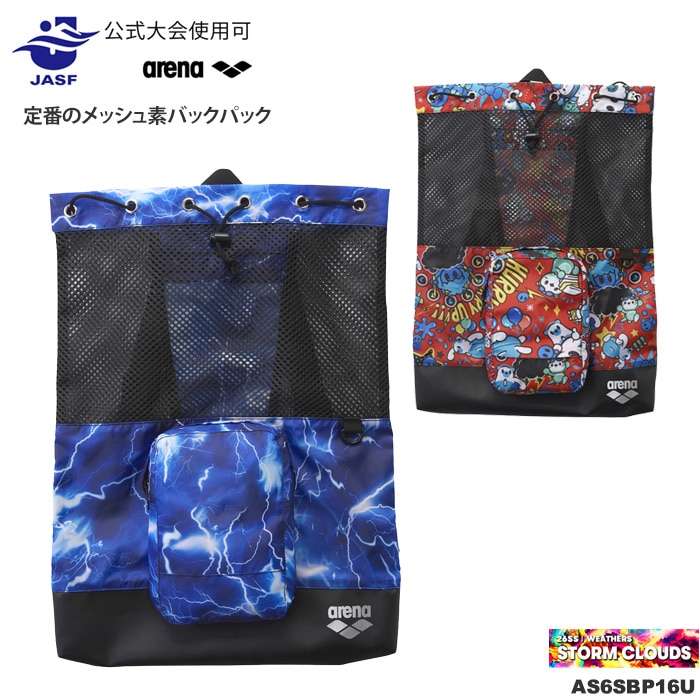 �ڥʥåץ��å����ʥåץ��å��� ��å���Хå��ѥå� arena ���꡼�� 2026ǯ/�ղƿ��� AS6SBP16U