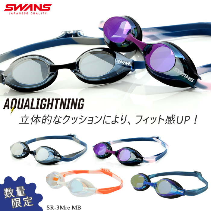 WA��ǧ FINA��ǧ��ǥ� ���å���󤢤� �����ѥ����ॴ������ �ߥ顼��� AQUALIGHTNING �������饤�ȥ˥� SWANS �����  SR-3Mre MB�ʿ��̸����