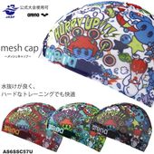 ��å��奭��å� /�����७��å�/�Ҷ���/����� ���꡼�ʤ��� arena ���꡼�� 2026ǯ/�ղƿ��� AS6SSC57U