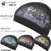 ��å��奭��å� /�����७��å�/�Ҷ���/����� ���꡼�ʤ��� arena ���꡼�� 2026ǯ/�ղƿ��� AS6SSC56U