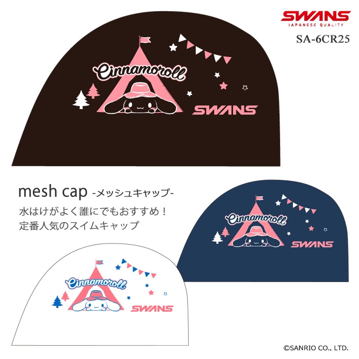 å奭å /७å/Ҷ//ꥪ/ʥ SWANS  2025ǯ/߿ SA-6CR25ʿ̸