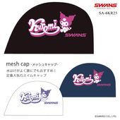 å奭å /७å/Ҷ//ꥪ/ SWANS  2025ǯ/߿ SA-6KR25ʿ̸