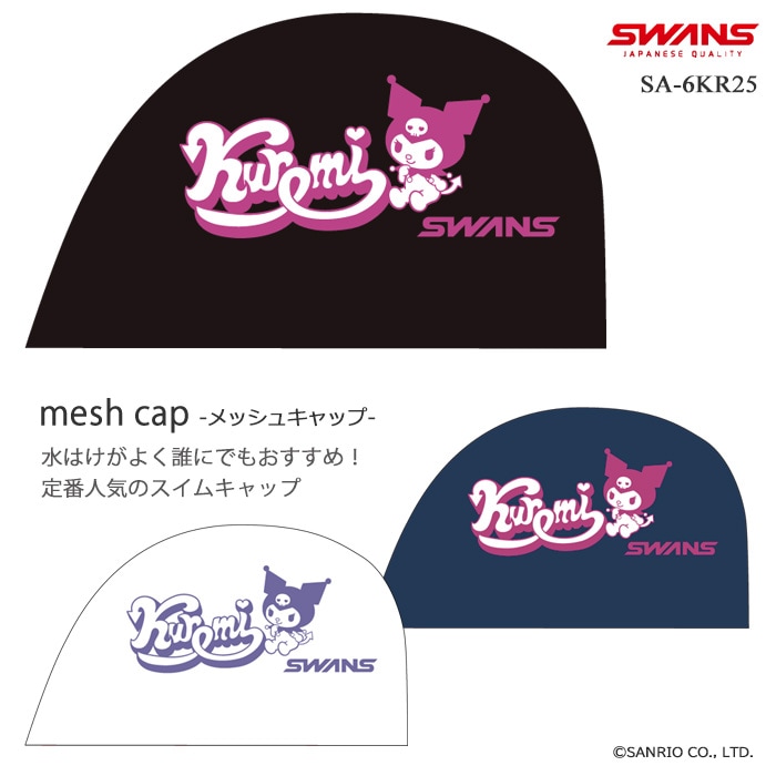 å奭å /७å/Ҷ//ꥪ/ SWANS  2025ǯ/߿ SA-6KR25ʿ̸