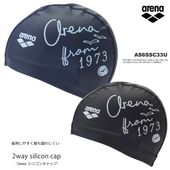 2���������ꥳ�󥭥�å� /�����७��å�/���楦�������� arena ���꡼�� 2026ǯ/�ղƿ��� AS6SSC33U