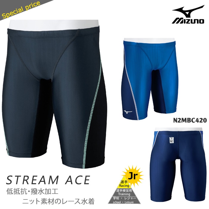 FINAǧ ˥ ˻ ˿ mizuno ߥ N2MBC420