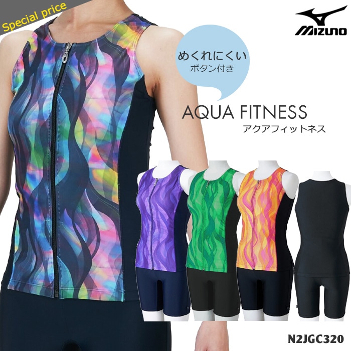 ��ǥ����� �ե��åȥͥ����� ���ѥ졼�� ���ե른�å� mizuno �ߥ��� [NKPS_NO] N2JGC320