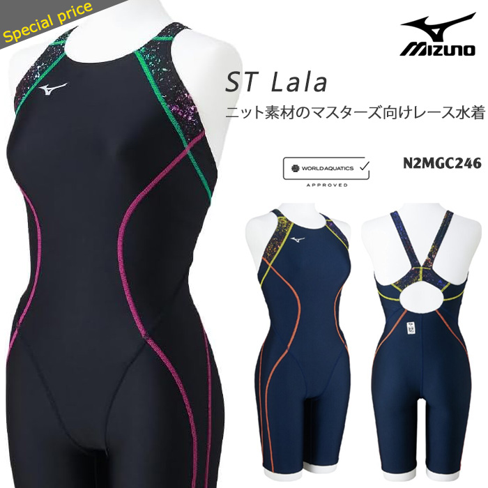 FINAǧ ǥ ˿ mizuno ߥ N2MGC246