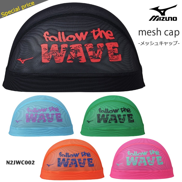 å奭å /७å/Ҷ// mizuno ߥ N2JWC002