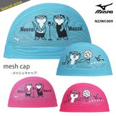 å奭å /७å/Ҷ// mizuno ߥ N2JWC009