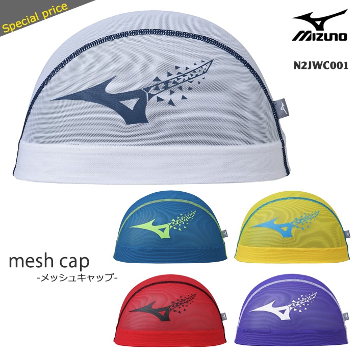 å奭å /७å/Ҷ// mizuno ߥ N2JWC001