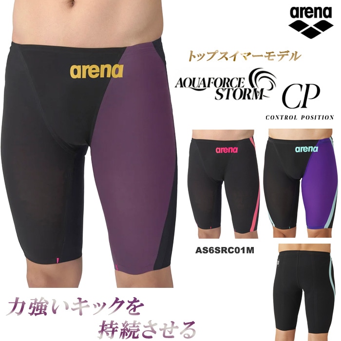 FINA��ǧ ��� ��®���� �졼������ ������ AQUAFORCE STORM CP �������ե��������ȡ��� CP arena ���꡼�� AS6SRC01M �����ʡ����Բġ�