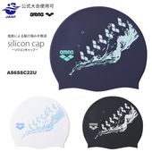 ���ꥳ�󥭥�å� /�����७��å�/���� arena ���꡼�� 2026ǯ/�ղƿ��� AS6SSC22U