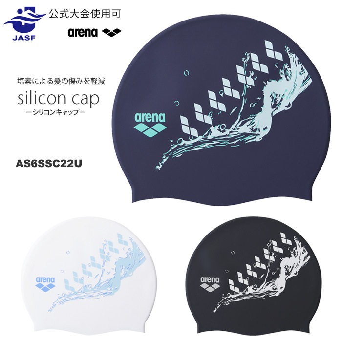 ���ꥳ�󥭥�å� /�����७��å�/���� arena ���꡼�� 2026ǯ/�ղƿ��� AS6SSC22U