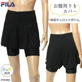 ǥ եåȥͥ 襬  ԥƥ å ܥȥॹñ  FILA ե 315-652-0