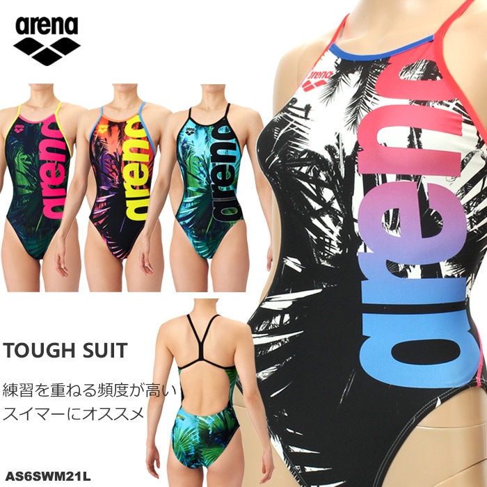 レディース 競泳練習用水着 arena アリーナ AS6SWM21L | 女性水着一覧