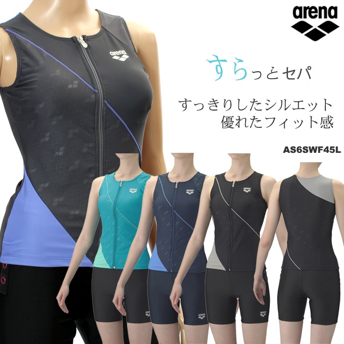 ��ǥ����� �ե��åȥͥ����� ���ѥ졼�ȡ��ե른�å� ���� arena ���꡼�� 2026ǯ/�ղƿ��� [NKPS_NO] AS6SWF45L