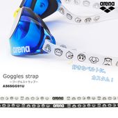 ������ �������� ������ؤ�����ʥ��ڥ��٥�ȡ�/����/ʿ����/�������� arena ���꡼�� ���꡼�ʤ��� 2026ǯ/�ղƿ��� AS6SGG91U