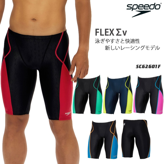 FINA承認 メンズ 競泳水着 speedo スピード 2026年/春夏新作 SC62601F