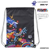 �ڥʥåץ��å����ʥåץ��å��� �ޥ���Хå� arena ���꡼�� 2026ǯ/�ղƿ��� AS6SBP32U