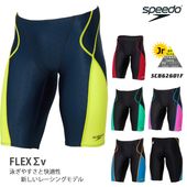 FINA��ǧ ����˥����� �˻� ���˿��� speedo ���ԡ��� 2026ǯ/�ղƿ��� SCB62601F