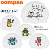 ꥳ󥭥å /७å//ץ oompaa   oompaa-cap
