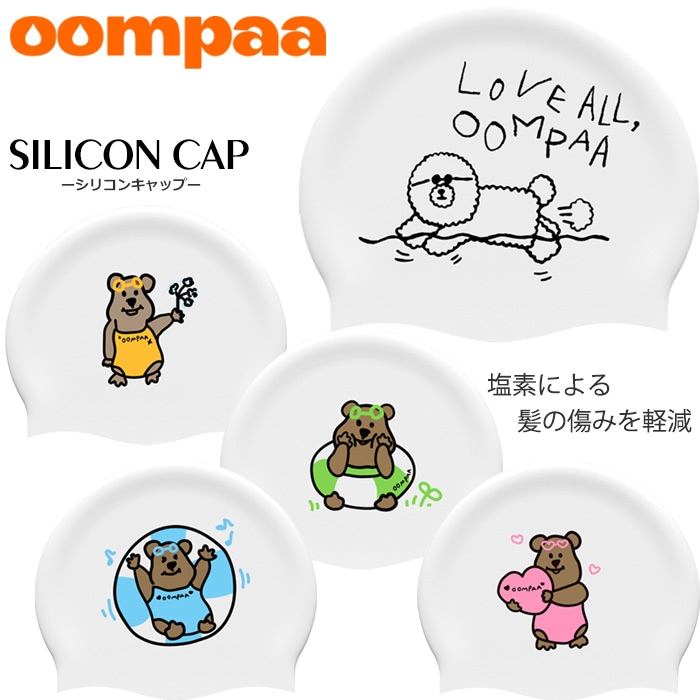 ꥳ󥭥å /७å//ץ oompaa  oompaa-cap