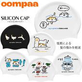 ꥳ󥭥å /७å//ץ oompaa   oompaa-cap