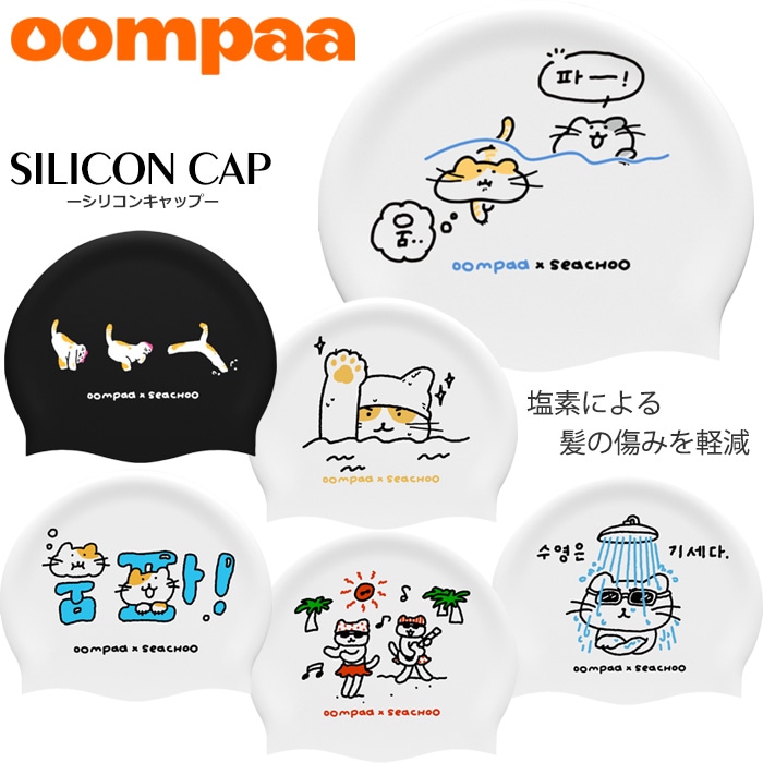 ꥳ󥭥å /७å//ץ oompaa  oompaa-cap
