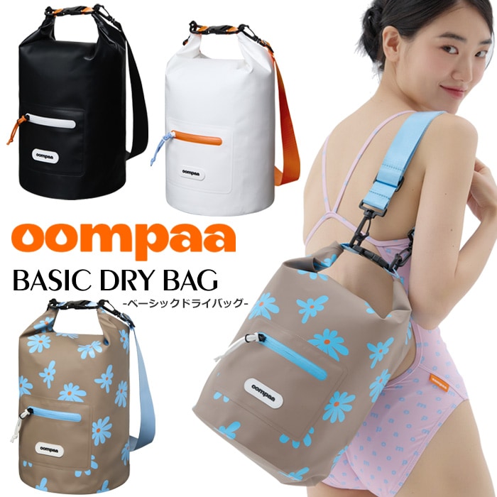 ڥХåۥɥ饤Хå DRY BAG oompaa  OUDB250501
