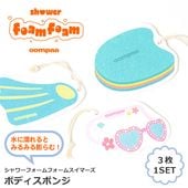 ܥǥݥ ե oompaa  OUB240701