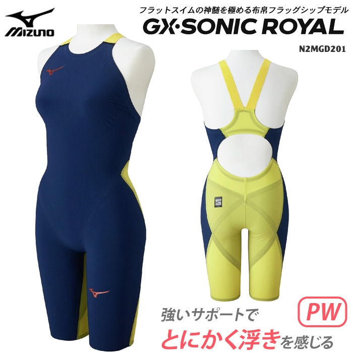 FINA��ǧ ��ǥ����� ��®���� �졼������ ������ GX��SONIC ROYAL PW �������å��������˥å� ������� PW mizuno �ߥ��� N2MGD201 �����ʡ����Բġ�