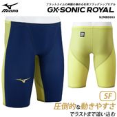 FINA��ǧ ��� ��®���� �졼������ ������ GX��SONIC ROYAL SF �������å��������˥å� ������� SF mizuno �ߥ���  N2MBD003 �����ʡ����Բġ�