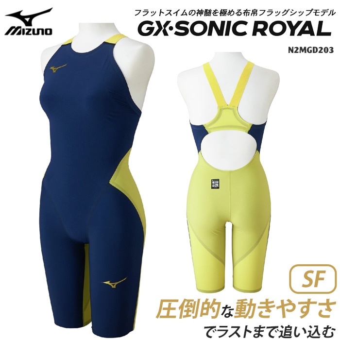 FINA承認 レディース 高速水着 レース水着 選手用 GX・SONIC ROYAL SF
