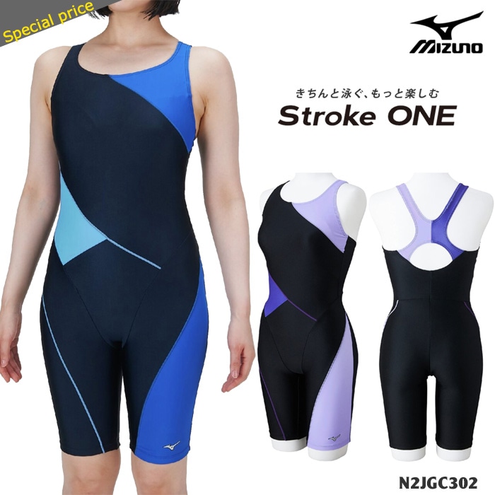 レディース レーシングフィットネス水着 オールインワン mizuno ミズノ