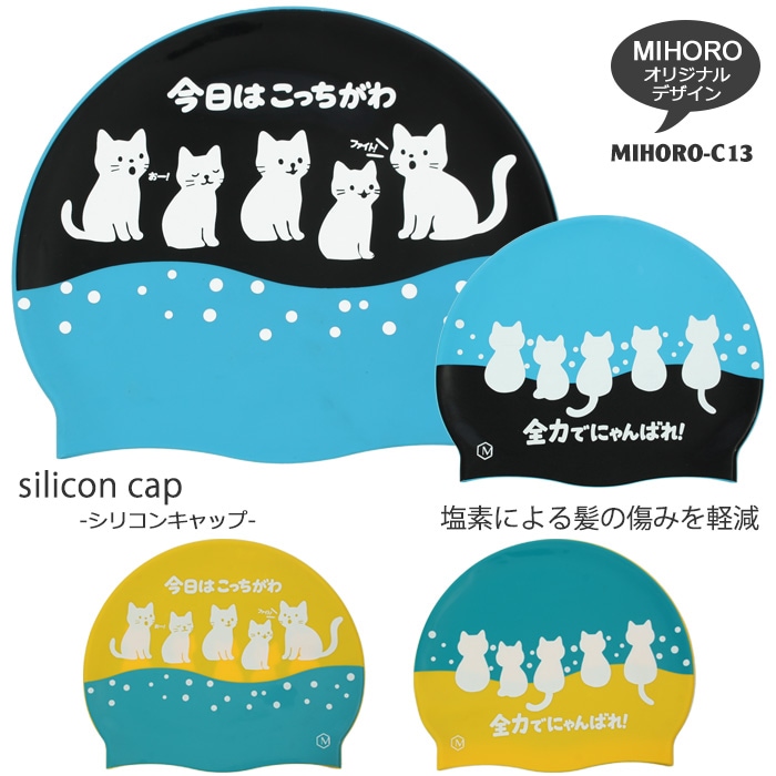 MIHORO ���ꥸ�ʥ�ǥ����� ���ꥳ�󥭥�å� /�����७��å�/���� MIHORO �ߥۥ� �ͥ� MIHORO-C13