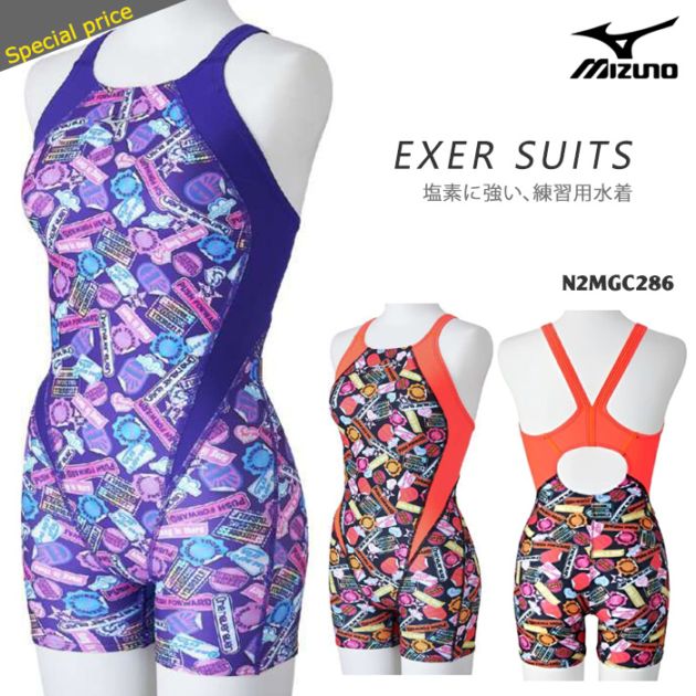 ��ǥ����� ���������ѿ��� mizuno �ߥ��� N2MGC286