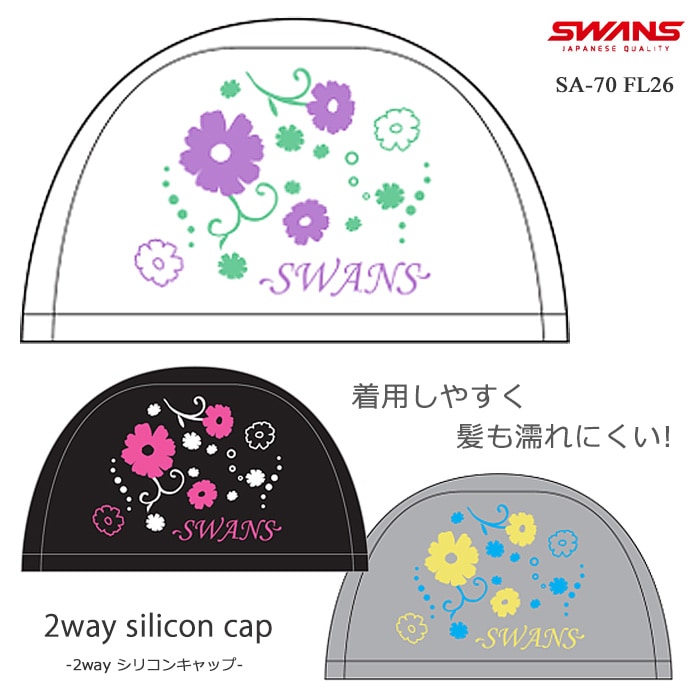 2���������ꥳ�󥭥�å� /�����७��å�/���楦�������� SWANS ����� 2026ǯ/�ղƿ��� SA-70FL26�ʿ��̸����