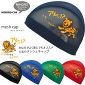 MIHORO ���ꥸ�ʥ�ǥ����� ��å��奭��å� /�����७��å�/�Ҷ���/����� MIHORO �ߥۥ� �饤���� MIHORO-C08