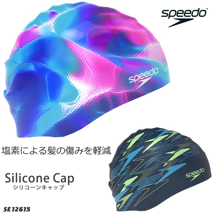 シリコンキャップ /スイムキャップ/競泳/プリント speedo スピード